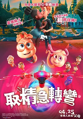 白色内衣大发美女